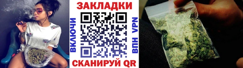 Где можно купить наркотики Сковородино Бошки Шишки COCAIN APVP Меф мяу мяу