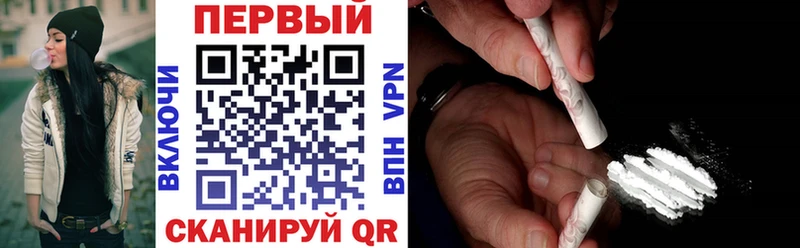 АМФ Розовый  наркошоп  Сковородино 