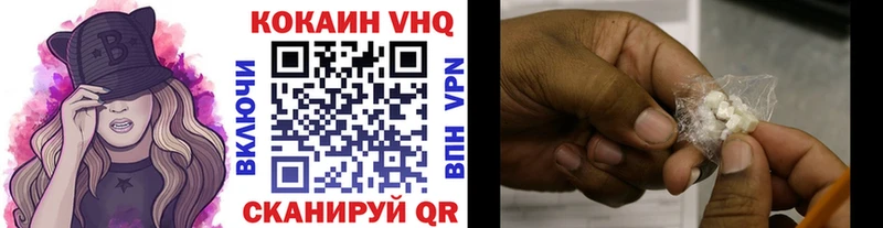COCAIN 98% Сковородино