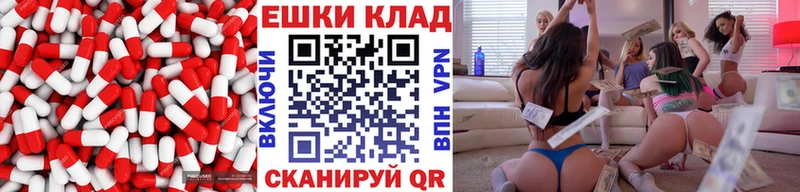 Ecstasy 99%  mega как войти  Сковородино 