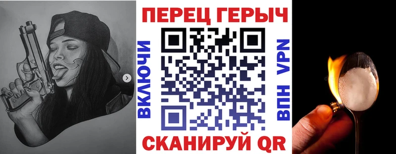 ГЕРОИН белый  Сковородино 