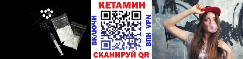 магазин  наркотиков  это формула  Кетамин ketamine  Сковородино  KRAKEN сайт 