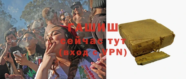 бошки Заволжск