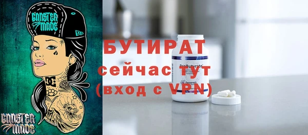 бутик Заводоуковск