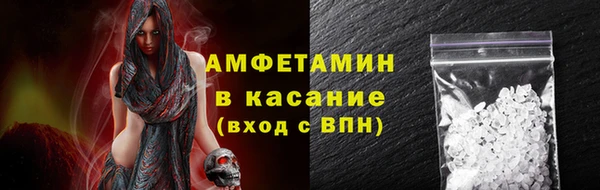 бутик Заводоуковск