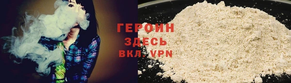бошки Заволжск