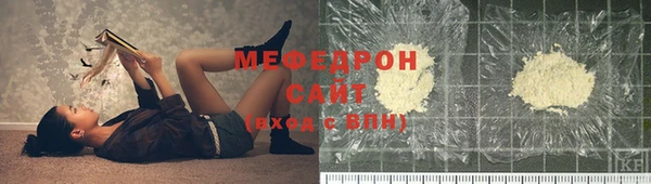 мяу мяу мука Заволжье