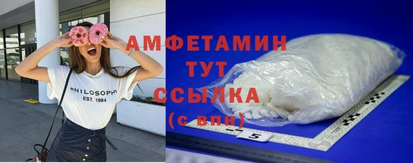 бошки Заволжск