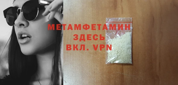 мяу мяу мука Заволжье