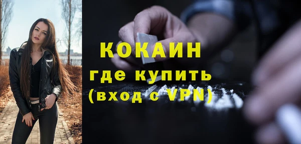 бутик Заводоуковск