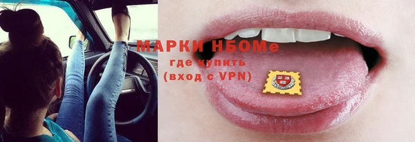 мяу мяу мука Заволжье