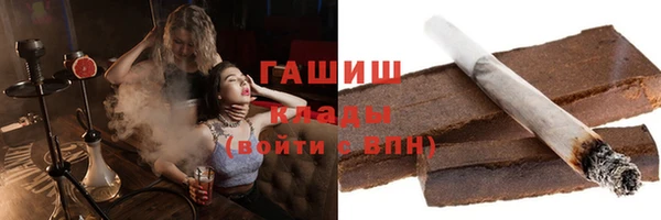 бутик Заводоуковск