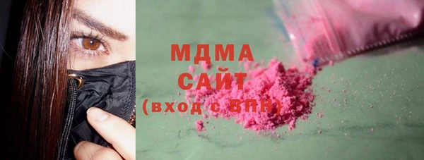 бутик Заводоуковск