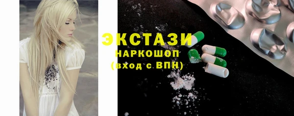 бошки Заволжск