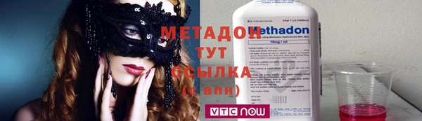 кокаин VHQ Тутаев