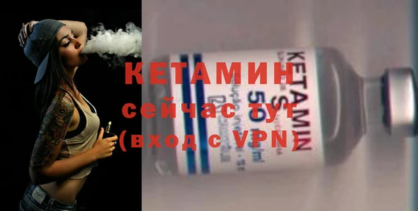 бошки Заволжск