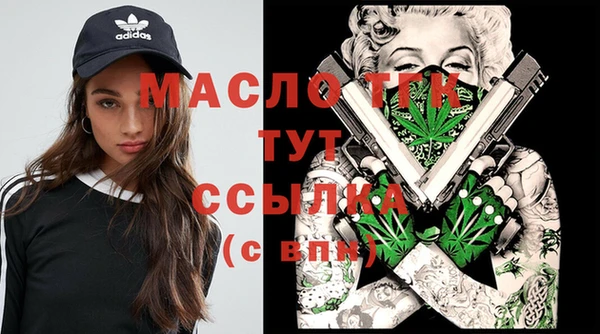 бошки Заволжск