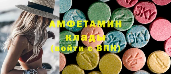 бошки Заволжск