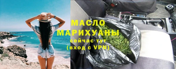 бутик Заводоуковск