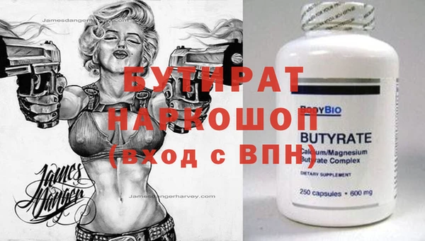бутик Заводоуковск