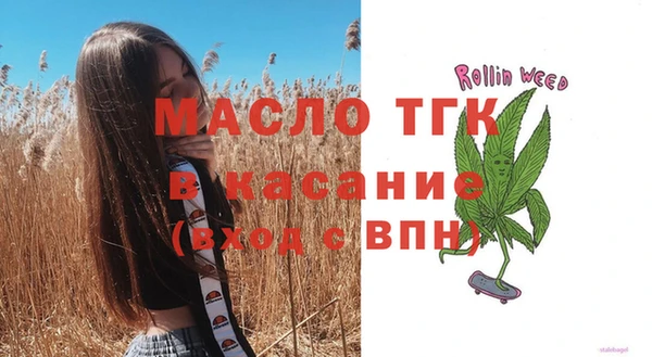 бошки Заволжск