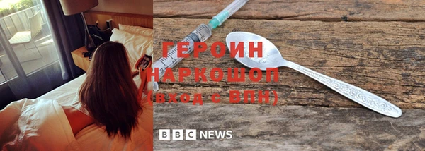 бошки Заволжск
