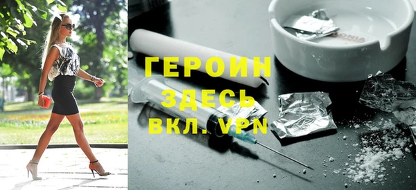 марки lsd Ступино