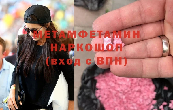 бошки Заволжск