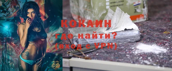 бутик Заводоуковск