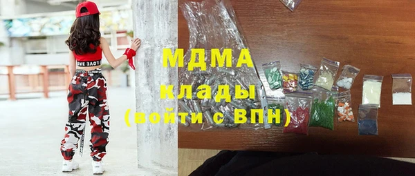 мяу мяу мука Заволжье