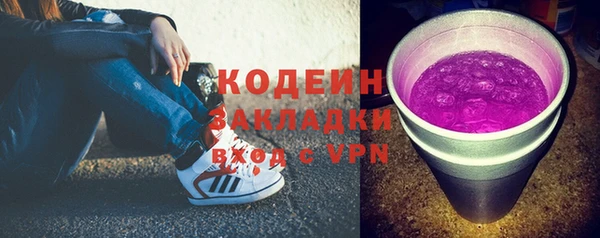 бутик Заводоуковск