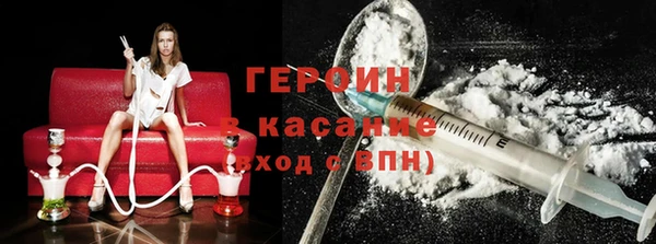 бутик Заводоуковск