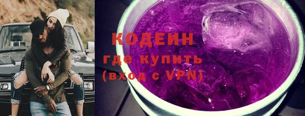 бутик Заводоуковск