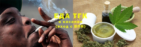 бутик Заводоуковск