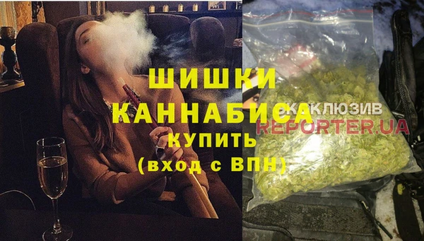 бошки Заволжск