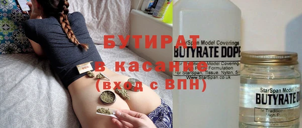мяу мяу мука Заволжье