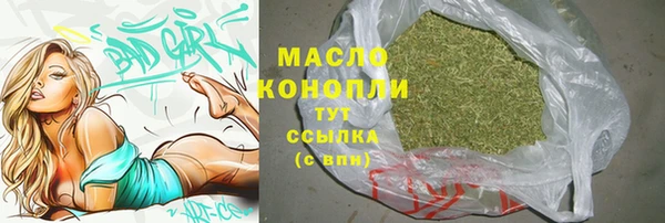 бутик Заводоуковск