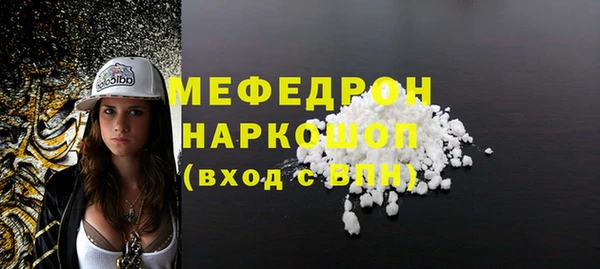бошки Заволжск