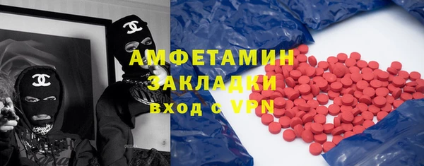 бутик Заводоуковск