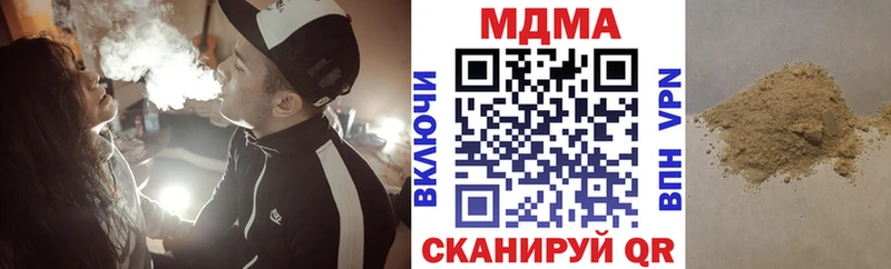 МДМА кристаллы  Сковородино 