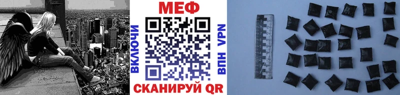 МЕФ mephedrone  как найти   Сковородино 