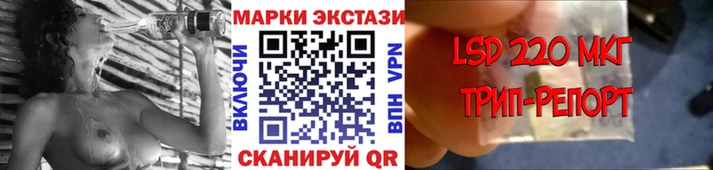 Марки N-bome 1,5мг  Сковородино 
